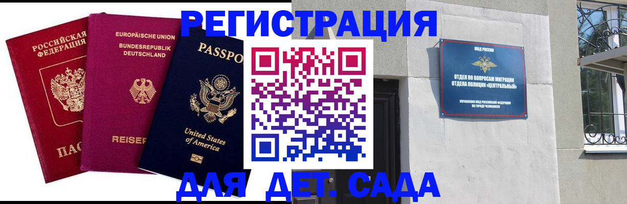 прописка поиск в Аксае